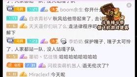 火影大野木技能爆料视频,火影世界新篇章即将开启 第2张 火影大野木技能爆料视频,火影世界新篇章即将开启 第2张