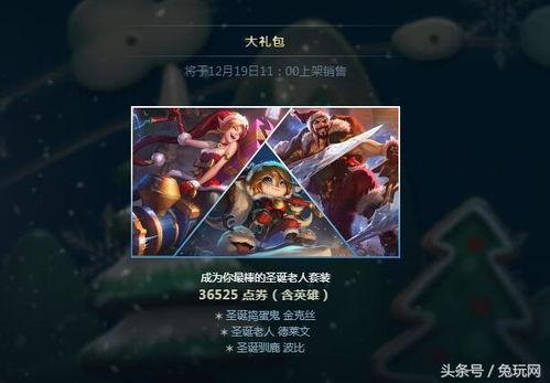 大转盘皮肤最新爆料,神秘角色惊艳亮相，视觉盛宴即将开启！  第1张