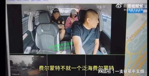 山西网红爆料事件视频播放,视频播放引发热议 第3张 山西网红爆料事件视频播放,视频播放引发热议 第3张