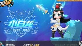 小白龙动画爆料视频下载,揭秘神秘世界,探寻奇幻冒险之旅 第2张 小白龙动画爆料视频下载,揭秘神秘世界,探寻奇幻冒险之旅 第2张