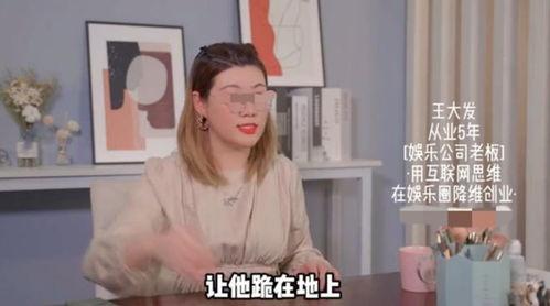 娱乐圈爆料真实的人,揭秘明星真实人生背后的故事  第2张